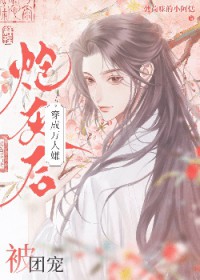 权谋这点小事