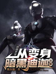 身心沦陷（骨科 1v1）