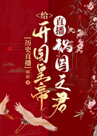 隔壁网黄使用指南（同人女×擦边男）