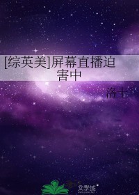 惡墮