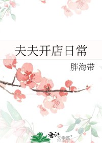误推太子下水以后（ 1v1, sc，剧情）