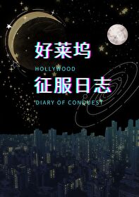 欲海折竹