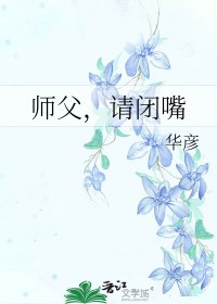我的纸扎新郎是顶流