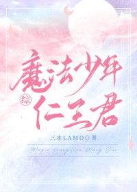 不乖（高H，1v1 强制）