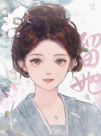 欲燃（1V1H)