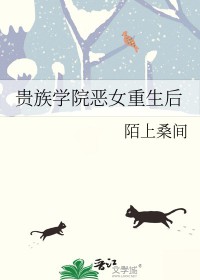 魔性美人（良寂系列三）