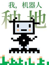 静海旖旎（校园高H）