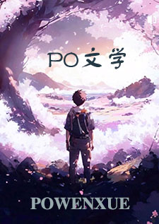 秋梢月盛（表兄妹骨科）