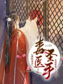 【强制np】人生存盘失效后