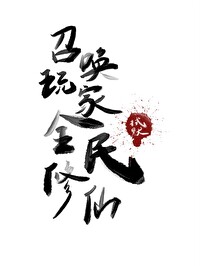 秋潮（校园1v1）
