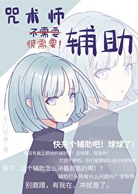 病娇向乙女合集