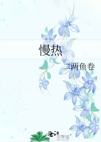 莫负好时光