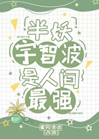 家族遗传精神病(nph虐）