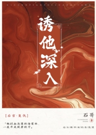 渎神：睡服神女攻略（仙侠1v1）