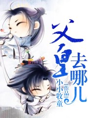 薄荷绿（父女，H）