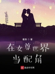 蠢物