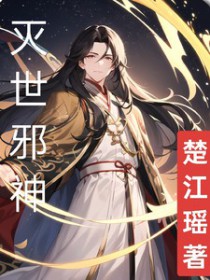 同班同学好像想上我(简)