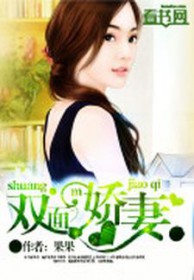 恶役千金居然是伪娘！