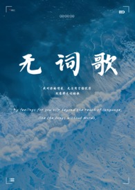 [OP]成为被攻略的里番女主
