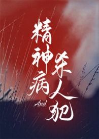 ［快穿］给攻略对象生娃高H