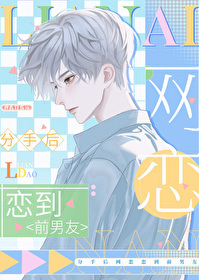 别再把我写进同人了！（gl纯百）