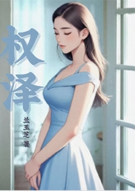 沂川旧梦