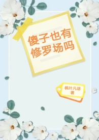 《她的聲音，教我怎麼高潮》
