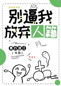流放（强制 1v1）