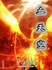 春花傳