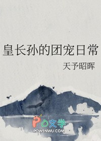 岁事当长贺