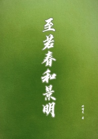 笼雀（futa）