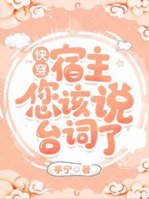 合伙人禁止恋爱（校园h 1v1）