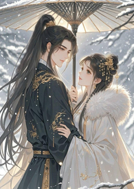 爱上了包养我的老女人（gl）