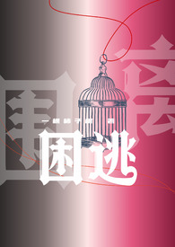 香雪（帝妃、高h）