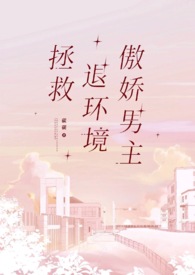 乖乖女与老变态【年上，软调教，1v1H】