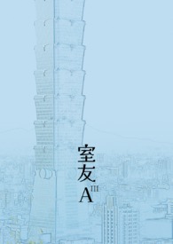 蒙托克之夏（伪骨）