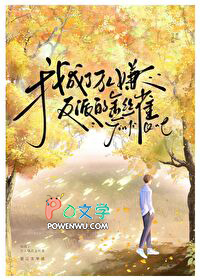 我妻（年上）h