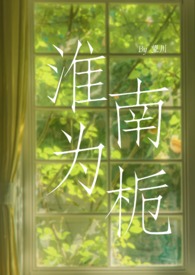 度假岛 （np，限）