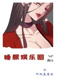 当黄文作者被迫体验黄文生活（高h）