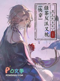 不小心睡了男友老板（1v2）高h