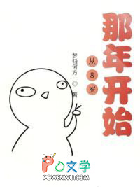 你不在的这几年