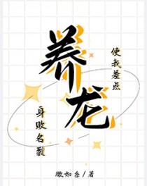 当我成为外神化身后