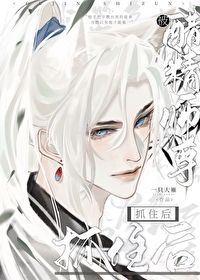救世主模拟器