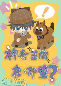 弇山录