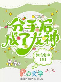 在赛博世界当反派大佬
