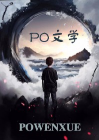 渣攻他怎么还不虐我