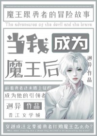 beta拒绝玛丽苏（np）