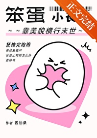 姜赞容她受苦又受难（NPH）