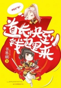 顶级玩物（高H，金主强制爱）