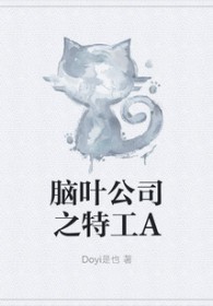 渣了三个男人后，我被他们合伙试婚了(1v3)